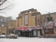 The UARK Theater as it looked in winter 2010. The marquee was fully restored in 2014.